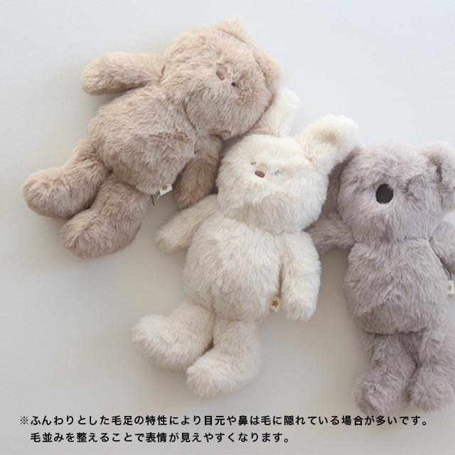 Nouer des liens くったりぬいぐるみ A80822(ベビー ファーストトイ