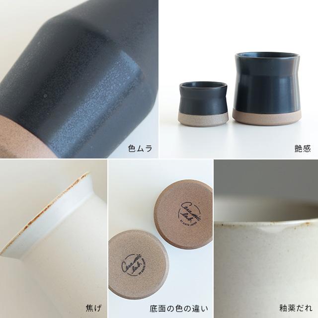 KINTO（キントー） セラミックラボ CLK-211 キャニスター 400ml(調味料
