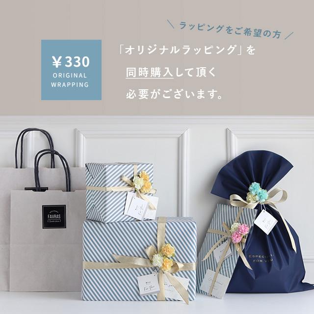 mocmof おめかしギフトセット フォーマル 622-376800(ベビー服 男の子 80 おしゃれ 70 夏 出産祝い ハーフバースデー 衣装 プレゼント スタイ ブルマ セット) | mocmof | 12