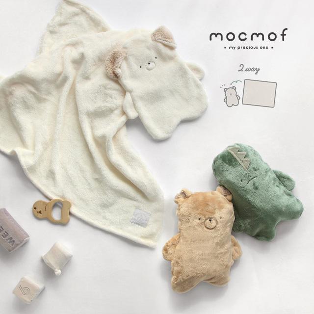 mocmof（モクモフ） ぬいぐるみブランケット 622-376819(ベビー