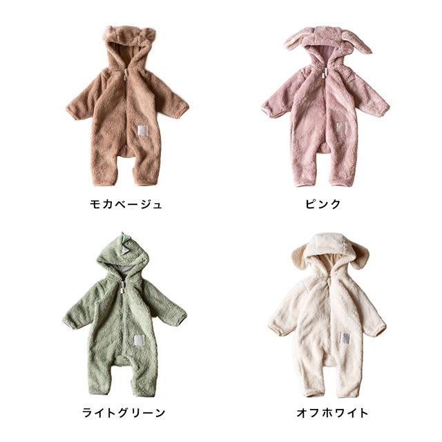 mocmof（モクモフ） ぬいぐるみスーツ 622-374850(カバーオール 恐竜