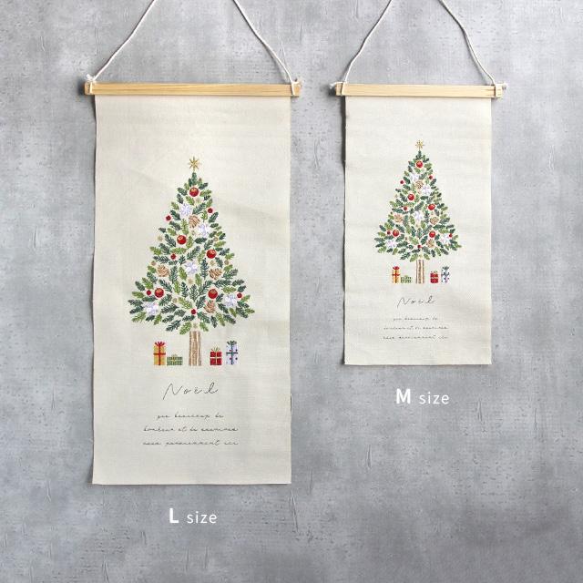 クリスマス刺繍タペストリー L(クリスマス タペストリー おしゃれ
