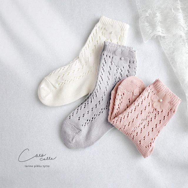 coto cotte（コトコット） 透かし編みソックス 722-456042(子供 靴下