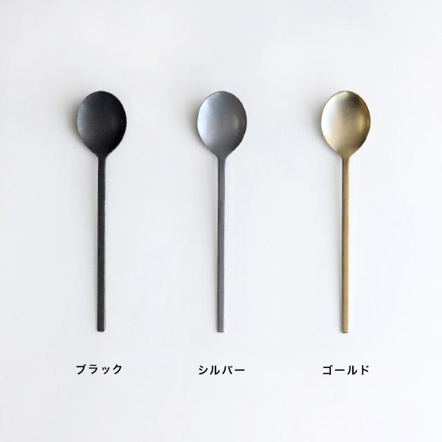 THE HARVEST SUKKARA スッカラ(スプーン ブラック ゴールド シルバー
