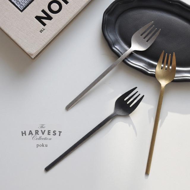 THE HARVEST POKU ポク(フォーク ブラック ゴールド シルバー おしゃれ