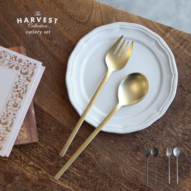 THE HARVEST Sukkara and Poku スッカラ＆ポク カトラリーセット