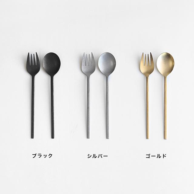 THE HARVEST Sukkara and Poku スッカラ＆ポク カトラリーセット
