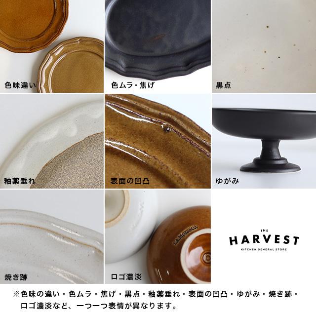 LA MOISSON ビストロ オーバルプレート 24cm(プレート リム おしゃれ