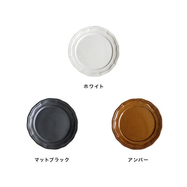 LA MOISSON ビストロ プレート 18cm(皿 おしゃれ リム ヴィンテージ