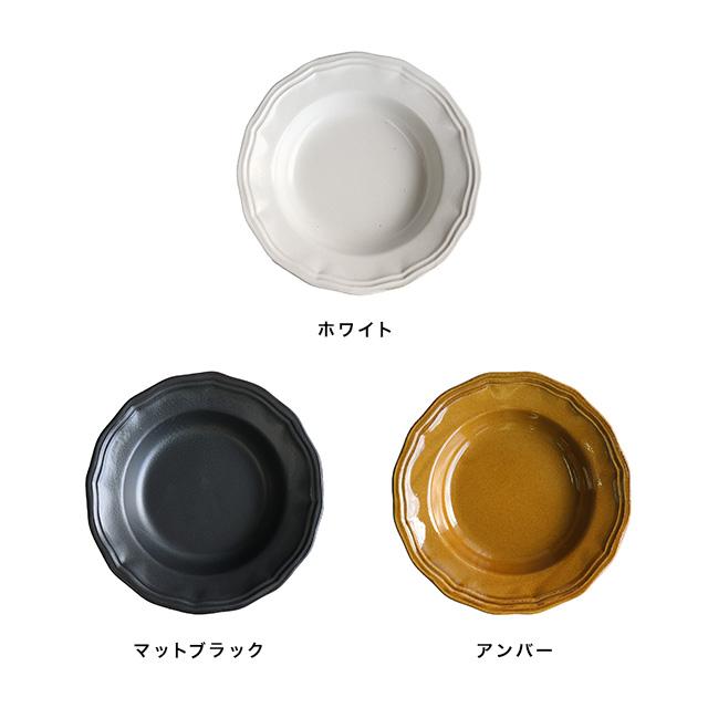 LA MOISSON ビストロ ディーププレート 24cm(深皿 大皿 24 益子焼 陶器