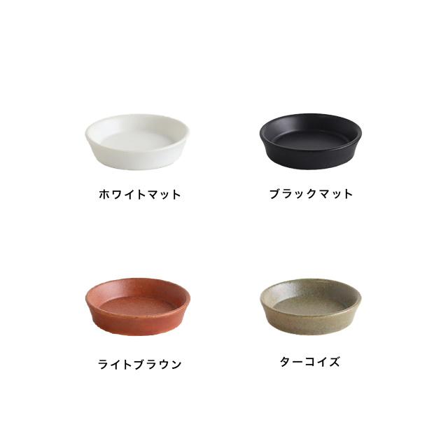 THE HARVEST 224glad ココットS(皿 おしゃれ 豆皿 小さい 小さめ 醤油