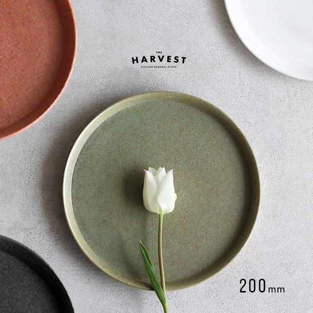 THE HARVEST 224glad ラウンドプレート20(プレート皿 おしゃれ 取り皿