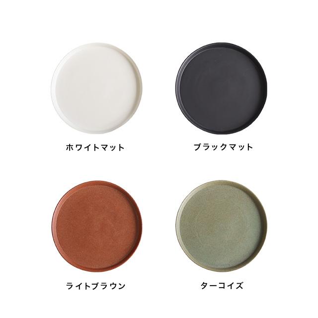 DANSK Brown Mist 中皿 丸皿 ラウンドプレート 4枚セット THE HARVEST 224glad ラウンドプレート20(プレート皿 おしゃれ 取り皿