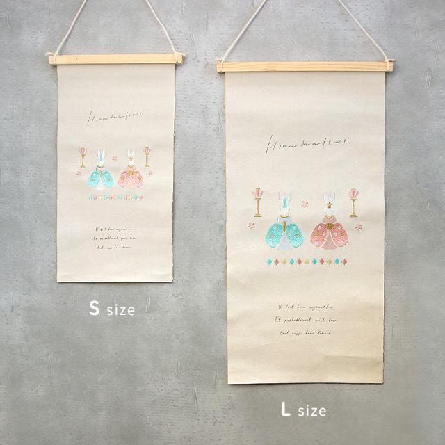 刺繍タペストリー L(ひなまつり タペストリー おしゃれ 飾り 布 装飾 壁掛け お雛様 飾り 桃の節句 記念撮影 写真 ひな祭り キッズ 女の子 子供 かざり 壁)｜favras｜06