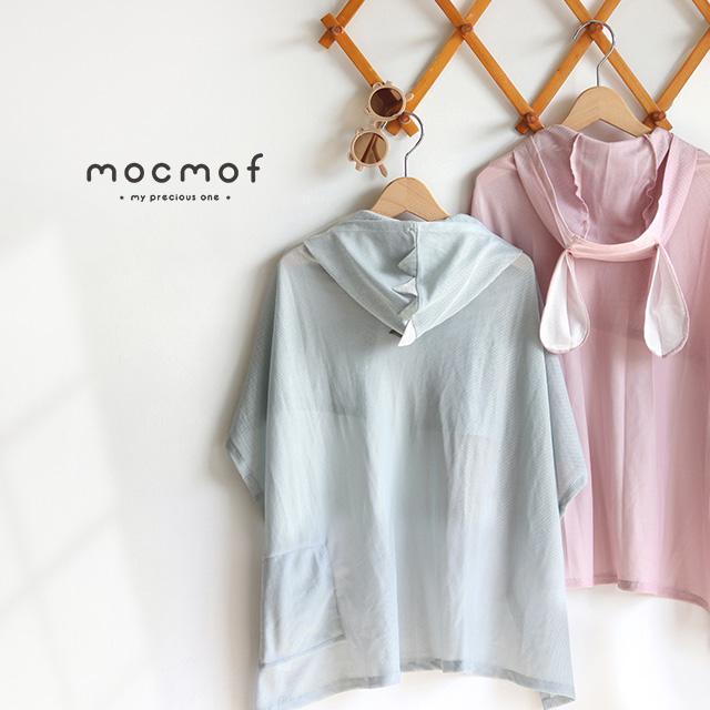 mocmof（モクモフ） ポケッタブルかやケープ 622-466088(ベビー