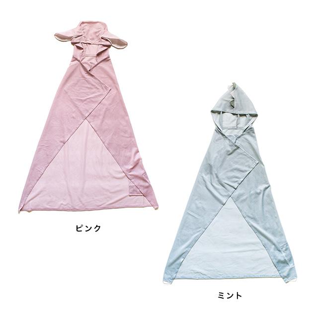 mocmof（モクモフ） ポケッタブルかやケープ 622-466088(ベビー