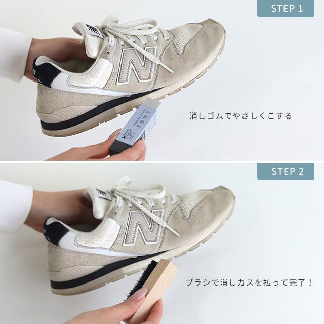 LAQ2 シューイレーサー(スニーカー 消しゴム 汚れ落とし 靴 イレーサー