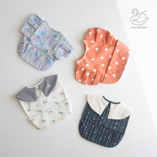 D by DADWAY（ディーバイダッドウェイ） おめかしお食事エプロン