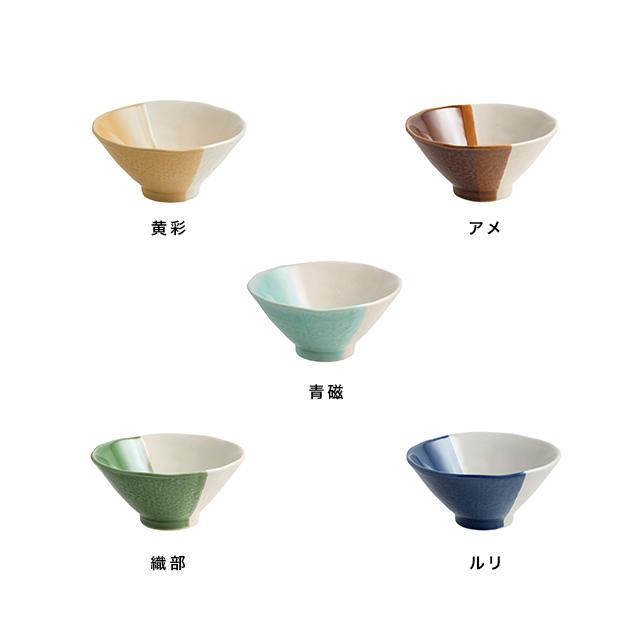 m.m.d. m.m.d. true colors line てのひら茶碗(お茶碗 おしゃれ 茶碗