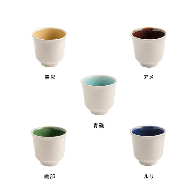 m.m.d. m.m.d. true colors line すずらん湯呑み(湯呑み おしゃれ 来客