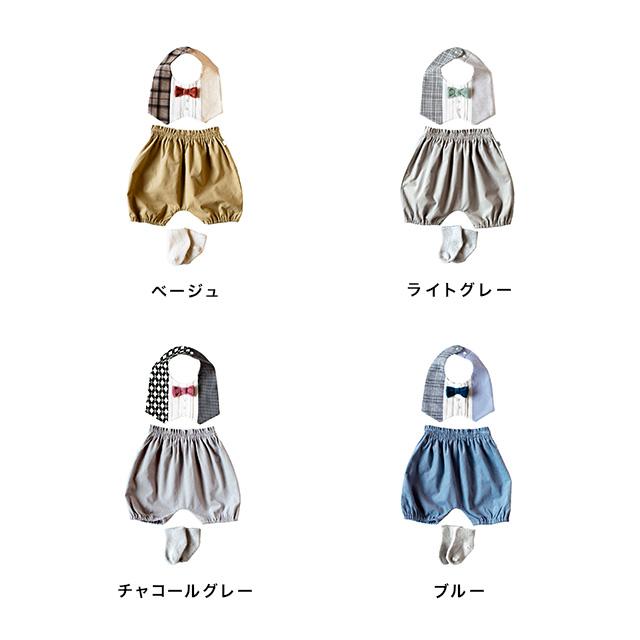 mocmof（モクモフ） おめかしギフトセット フォーマル 622-476160 