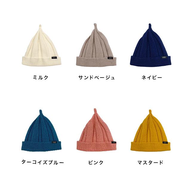 CLOUDY，FINE LATER メレンゲニット帽 522-477039(ベビー ニット帽 男の子 女の子 キッズ 帽子 おしゃれ 出産祝い ギフト とんがり ニット どんぐり) | CLOUDY FINE LATER | 01