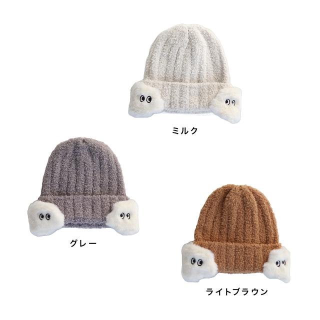 CLOUDY，FINE LATER くもさん耳あてつきニット帽 522-477043(ニット帽子 キッズ 1歳 2歳 3歳 秋冬 小物 ベビー キッズ 耳あて ニット 帽子 男の子 女の子 防寒) | CLOUDY FINE LATER | 01
