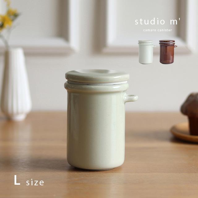 studio m'（スタジオエム） studio m' カマロ L(キャニスター 陶器