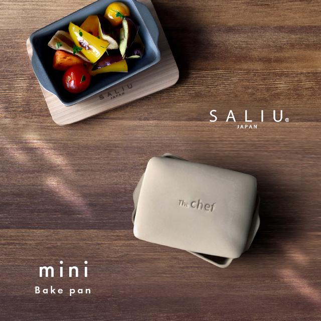 SALIU（サリュウ） SALIU The chef ベイクパンミニ(グラタン皿 グリル