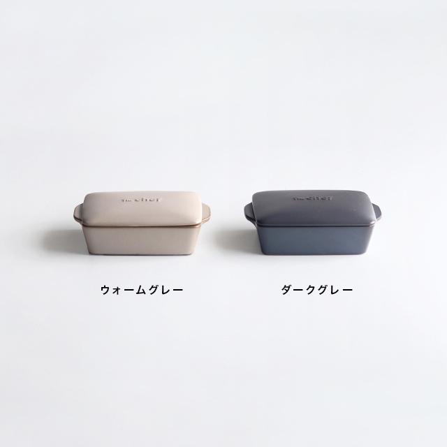 SALIU（サリュウ） SALIU The chef ベイクパンミニ(グラタン皿 グリル