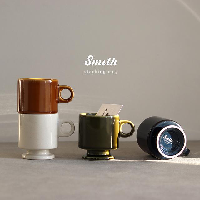 CHIPS Smith 脚付き スタッキング マグ(マグカップ おしゃれ ブランド