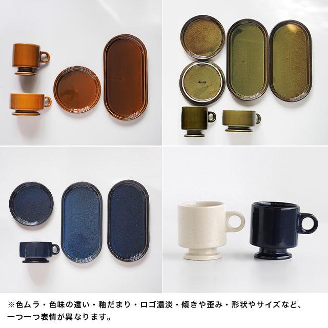 CHIPS Smith 脚付き スタッキング マグ(マグカップ おしゃれ ブランド