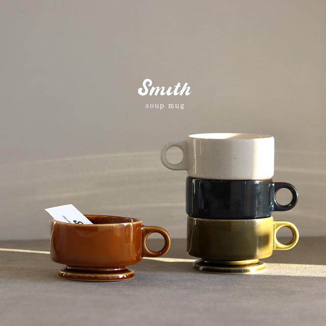 CHIPS Smith 脚付き スタッキング スープマグ(スープカップ
