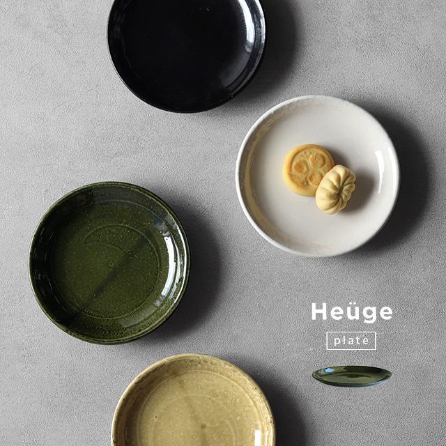 CHIPS Heuge 五寸深皿(プレート皿 陶器 プレート 皿 お皿 おしゃれ 和