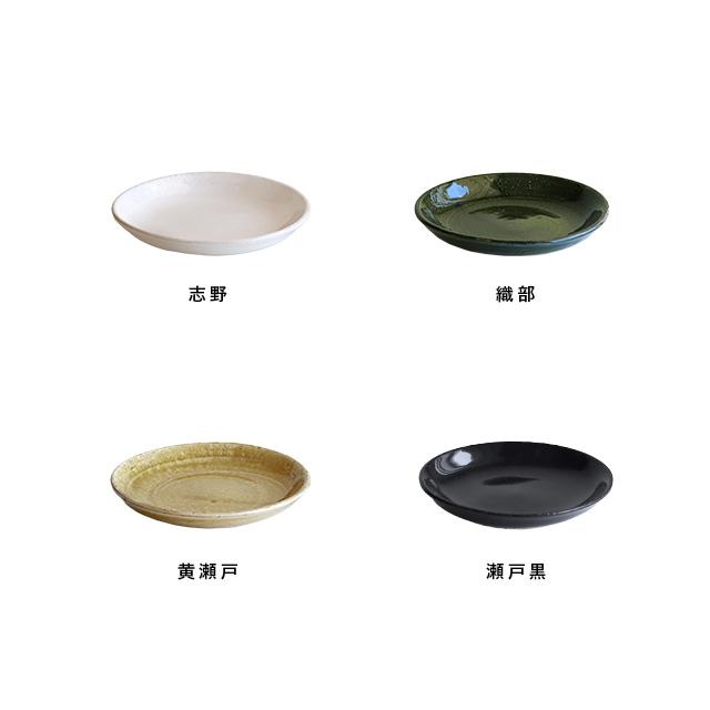CHIPS Heuge 五寸深皿(プレート皿 陶器 プレート 皿 お皿 おしゃれ 和