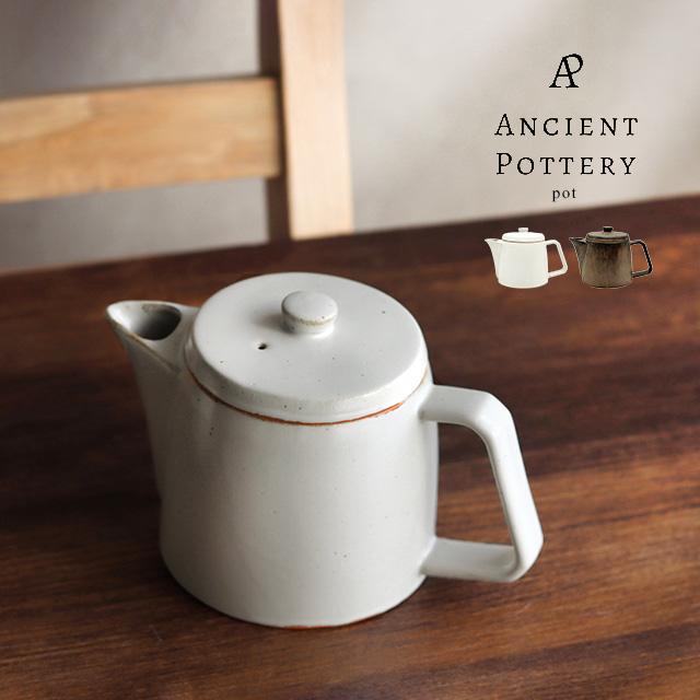 CHIPS ANCIENT POTTERY Pot(ティーポット 陶器 白 北欧 おしゃれ