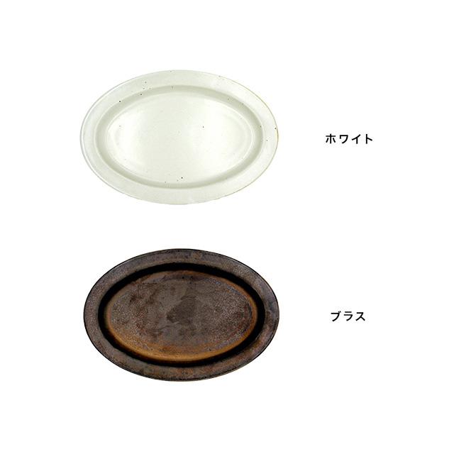 CHIPS ANCIENT POTTERY Oval Plate(プレート 皿 おしゃれ オーバル