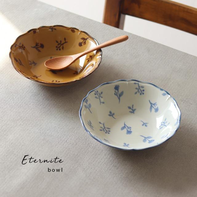 CDF etendue エテルニテ ボウル(食器 深皿 おしゃれ 一人暮らし 器