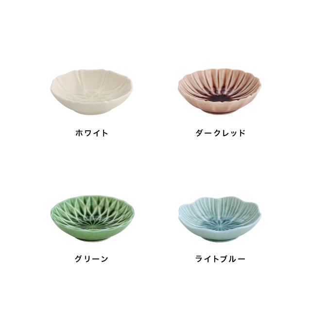 CDF etendue 花音 豆鉢(豆皿 おしゃれ 安い 美濃焼 食器 花型 醤油皿