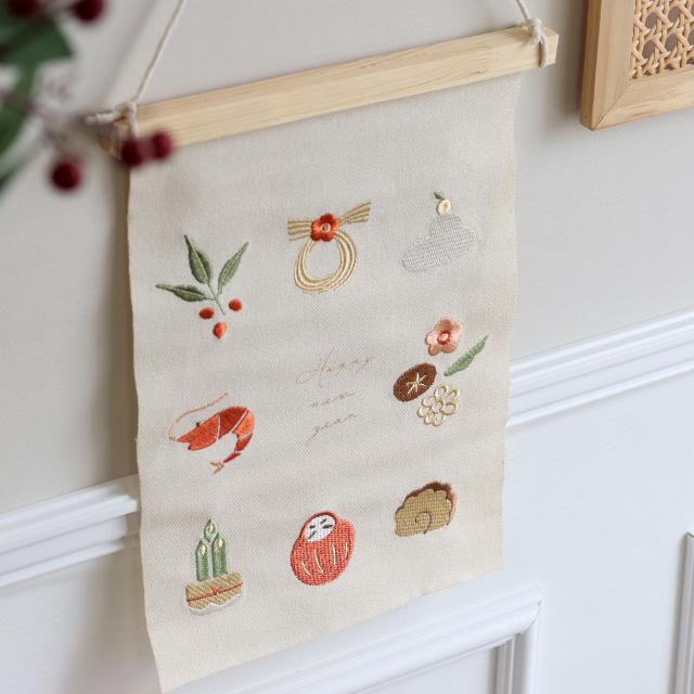 ニューイヤー刺繍ミニタペストリー(正月飾り 玄関 タペストリー 壁掛け
