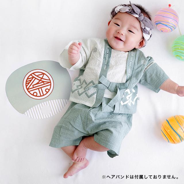 mocmof（モクモフ） お祭りはっぴ3Pセット キッズ 622-566145(ベビー