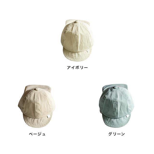 mocmof 柄が浮き出る 日よけ付きベビーキャップ 622-560186(赤ちゃん 帽子 ぼうし 48cm 日除け 春 女の子 夏 男の子 1歳 0歳 46cm 出産祝い ブランド） | mocmof | 01