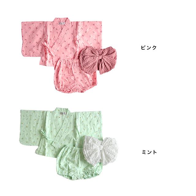 coto cotte ふわリボン2Pゆかた さくらんぼ刺繍 722-566055(ベビー