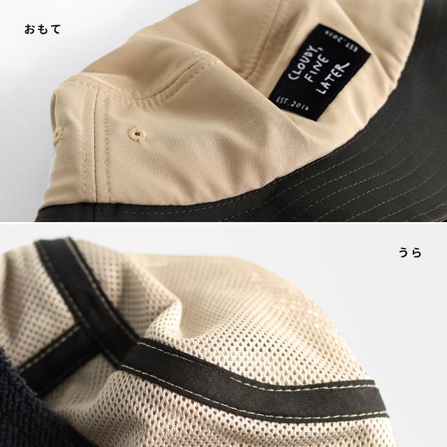 CLOUDY，FINE LATER メッシュサンシェード付きハット 522-569020(子供 帽子 52cm 子ども 男の子 キッズ かっこいい おしゃれ あご紐 つば広 ナイロン 春 夏) | CLOUDY FINE LATER | 02