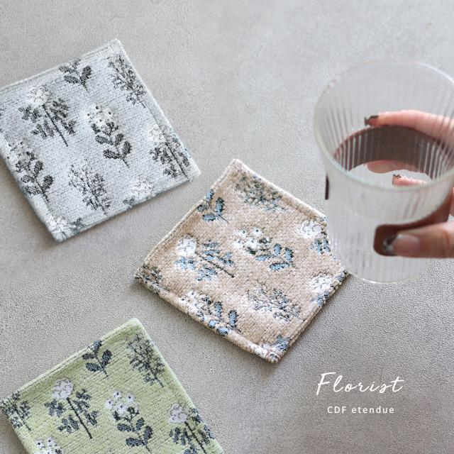 BISQUE CDF etendue フローリスト プレイスマットS(コースター 布