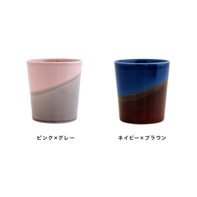 BISQUE CDF etendue キーポ 二重構造フリーカップ(タンブラー 300ml