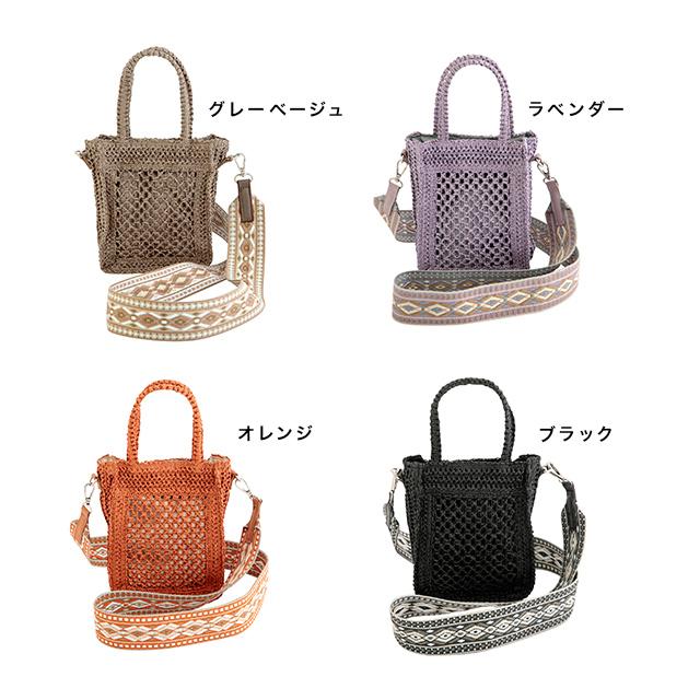 BISQUE CDF etendue ティセ 2wayショルダー(ショルダーバッグ
