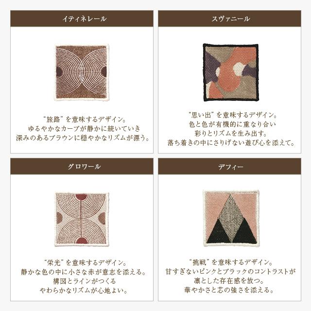 a.depeche（アデペシュ） a.depeche mon chemin モンシュマン