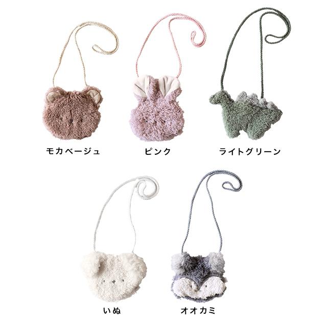 mocmof（モクモフ） ぬいぐるみポシェット 622-574236(ポシェット