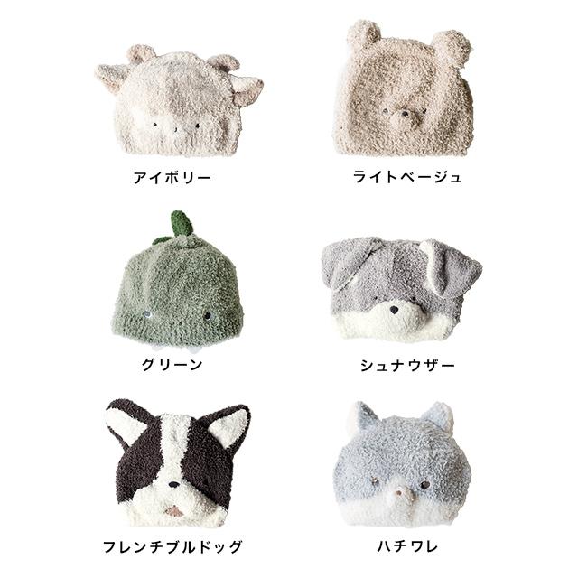 mocmof マシュマロニット アニマルキャップ 622-570290(ベビー ニット帽 耳付き 猫耳 動物 おしゃれ かわいい 出産祝い ギフト 新生児 男の子 女の子48cm 秋冬) | mocmof | 01